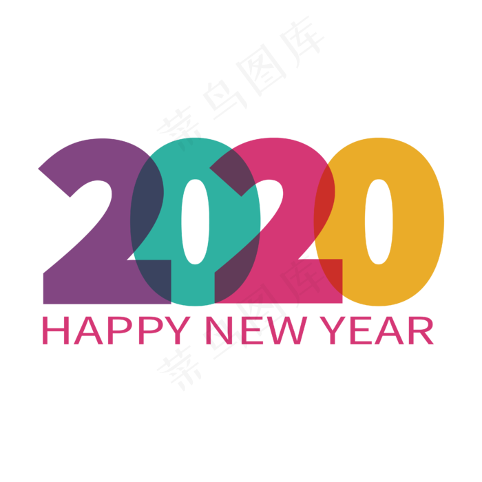 元旦扁平色彩靓丽2020(4167*4167px 	      )ai矢量模版下载