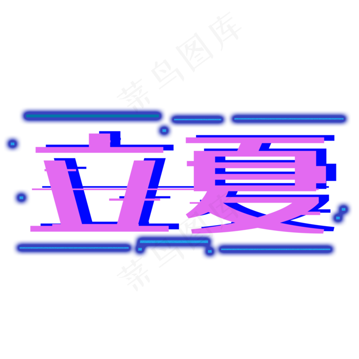 二十四节气立夏(2000*2000px 	      )psd模版下载