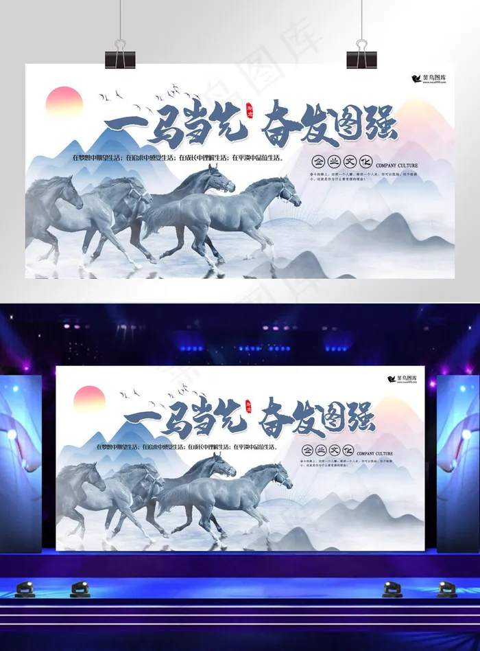 中国风展板创意合成企业文化展板(3543*1772px 150 dpi )psd模版下载