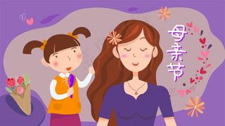 母亲节为母亲梳妆打扮