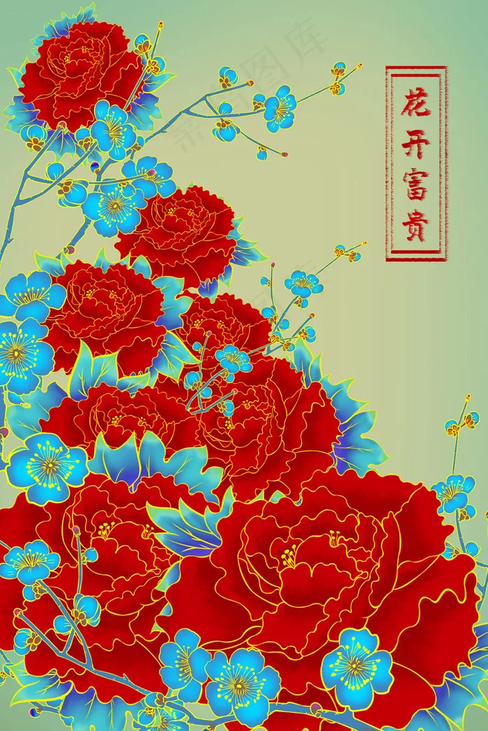 工笔牡丹复古风花环(3545*5315px 300 dpi )psd模版下载
