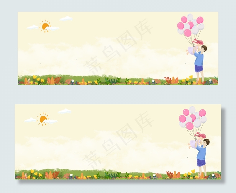 616父亲节淡黄色背景banner