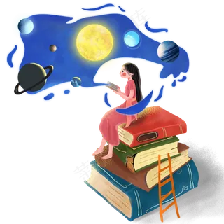 热爱读书学习阅读少女知识的海洋,免抠元素