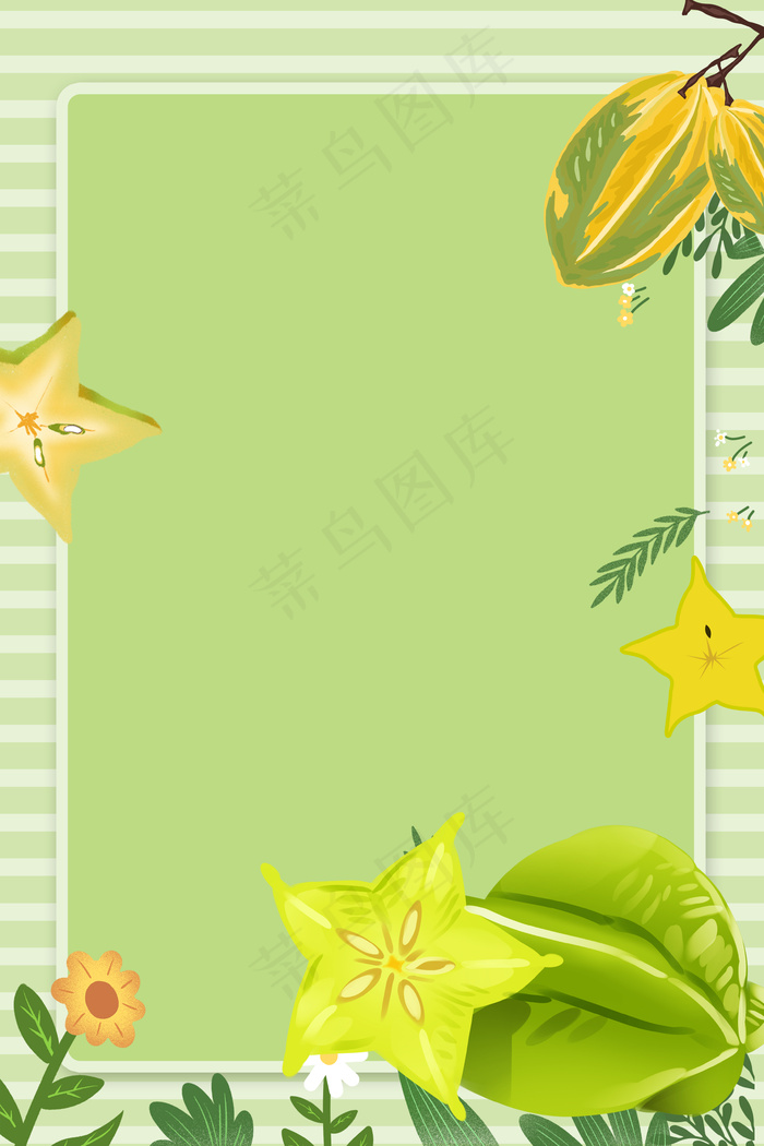 绿色条纹杨桃上新背景