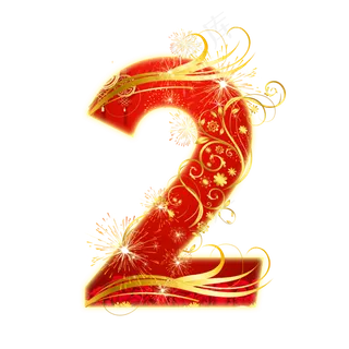 红色喜庆数字2