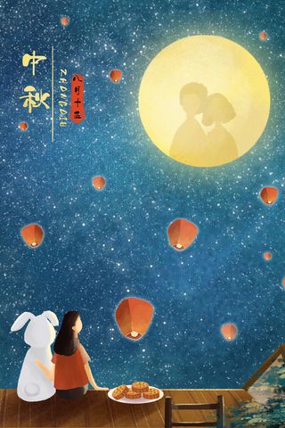 明月寄相思思念家人