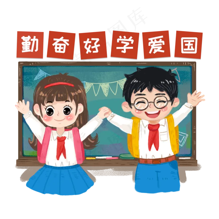 学生庆祝开学季卡通手绘,免抠元素(2000X2000(DPI:300))psd模版下载