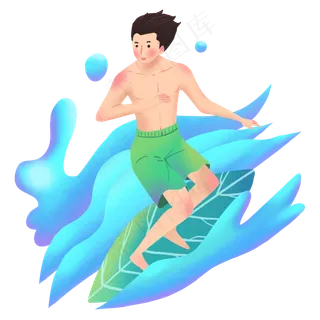 绿裤冲浪大暑 绿裤冲浪大暑