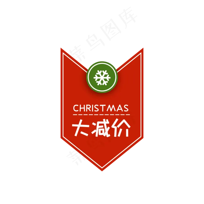 圣诞节箭头标签(2000X2000(DPI:300))psd模版下载