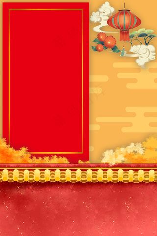 元旦新年宫墙2020年