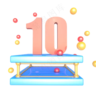 C4D618促销10元优惠券