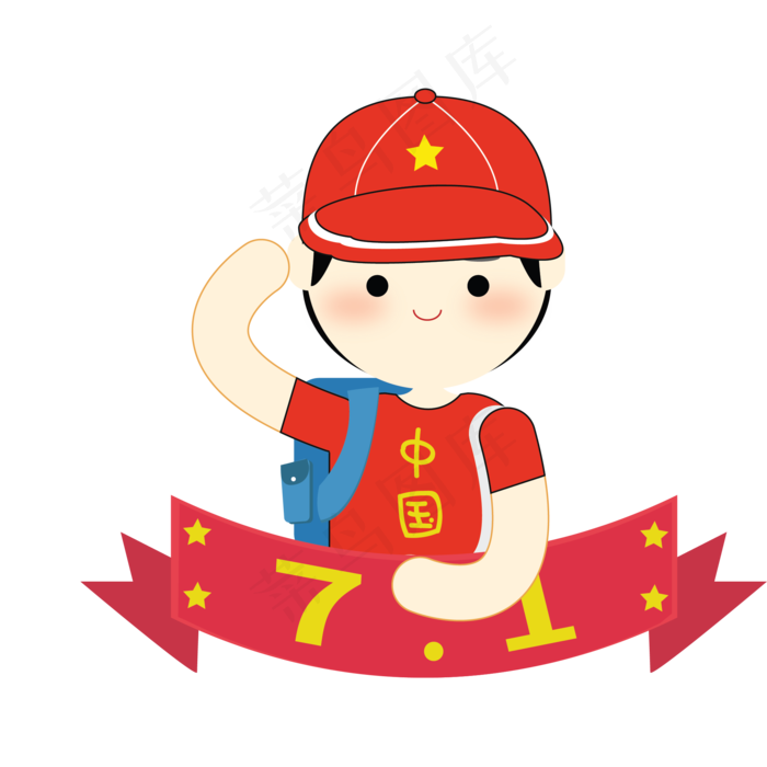 卡通小学生免抠图敬礼(2063X2063(DPI:300))psd模版下载