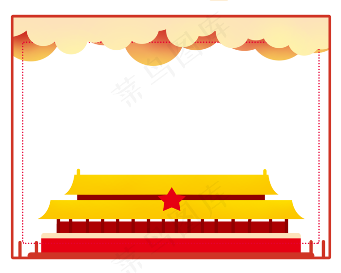 党建红色边框(2500X2000)