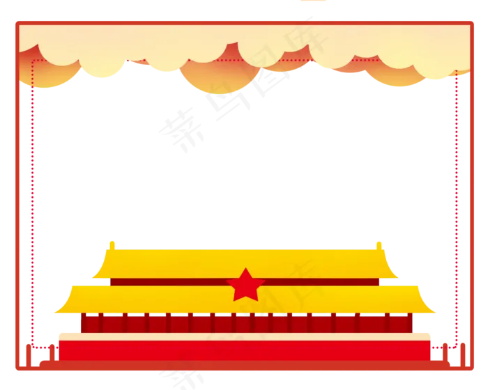 党建红色边框(2500X2000)