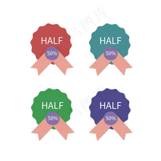 五折大促电商标签半价促销电商大促