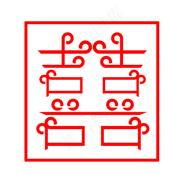 春节囍字创意字体设计(2000X2000(DPI:72))psd模版下载