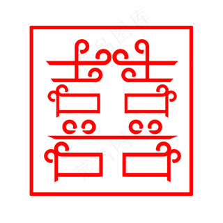 春节囍字创意字体设计