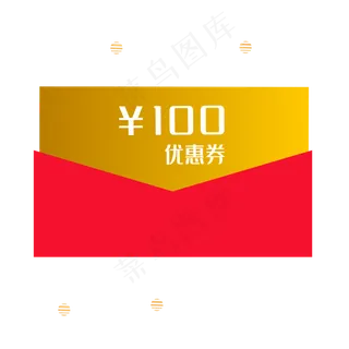 促销打折优惠券