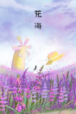 夏季唯美熏衣草花海