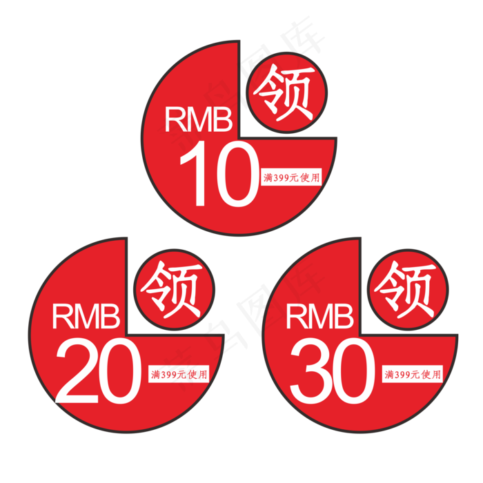 喜庆中秋节优惠券(2001*2001px 300 dpi )ai矢量模版下载
