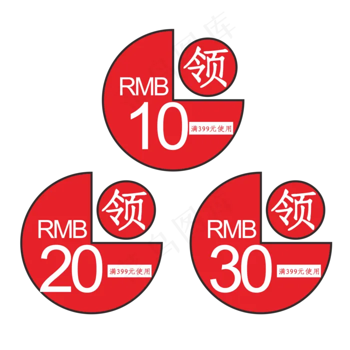 喜庆中秋节优惠券(2001*2001px 300 dpi )ai矢量模版下载