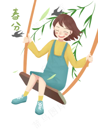春分荡秋千的小女孩,免抠元素