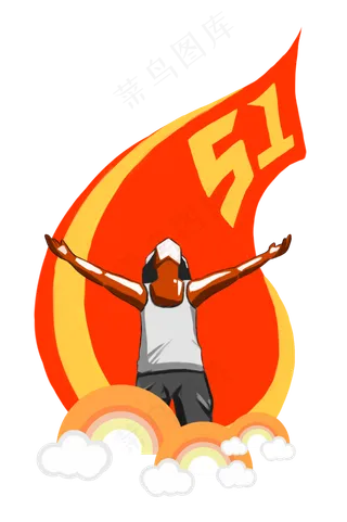 手绘劳动节装饰素材