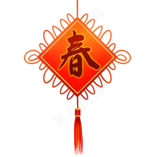 鼠年新春挂饰,免抠元素