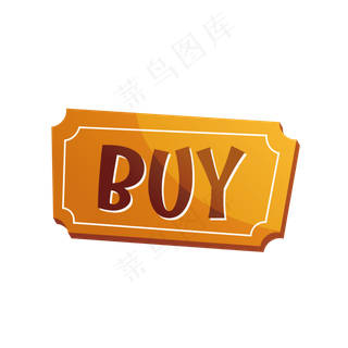 618购物节门牌矢量图