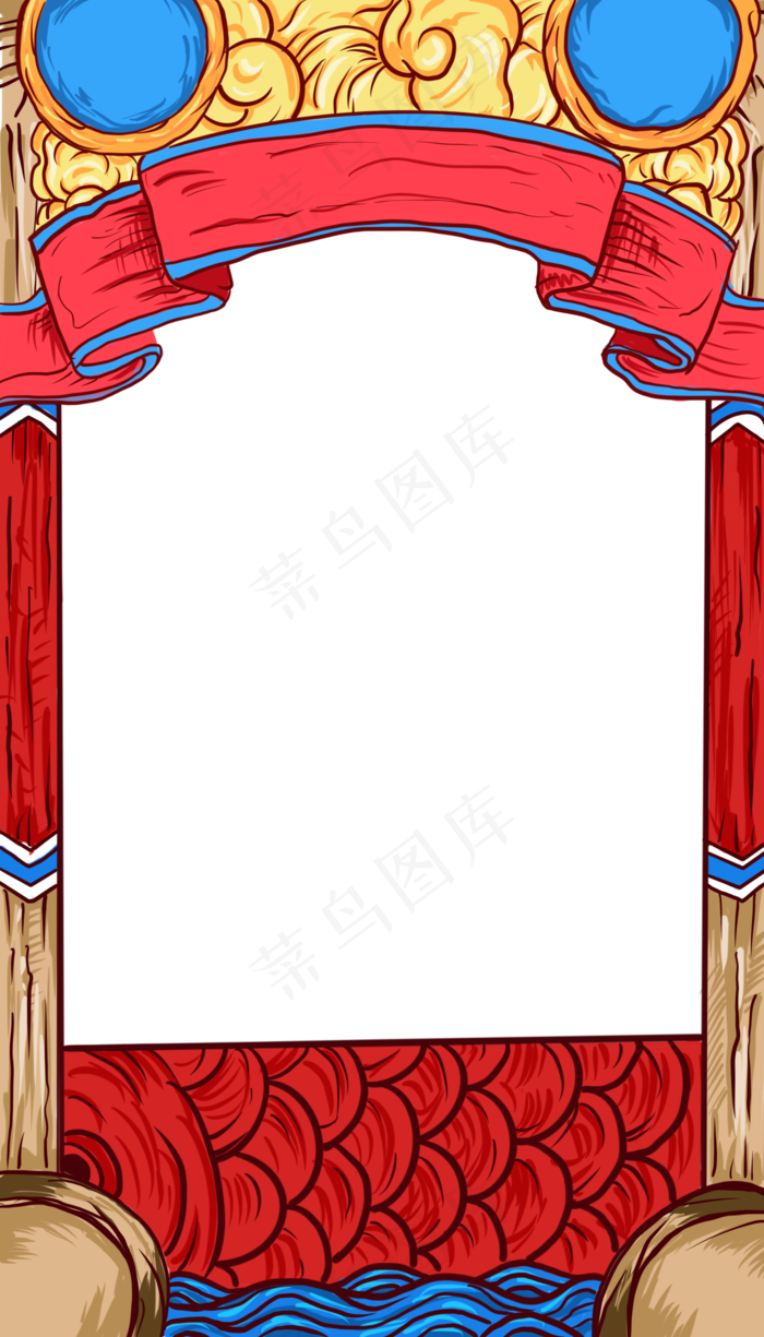 国潮边框鲤鱼祥云