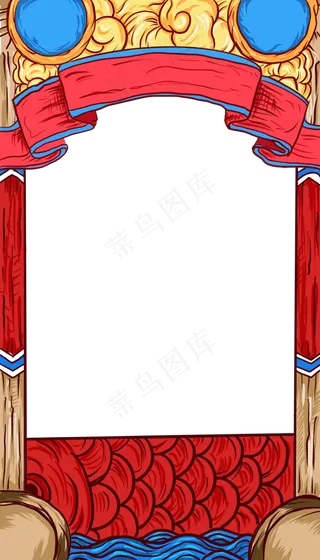 国潮边框鲤鱼祥云