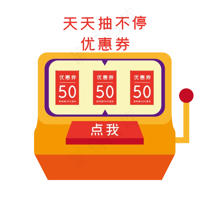 促销便签双十二电商(2835*2835px 300 dpi )ai矢量模版下载