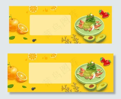 文艺水果拼盘简约黄色banner
