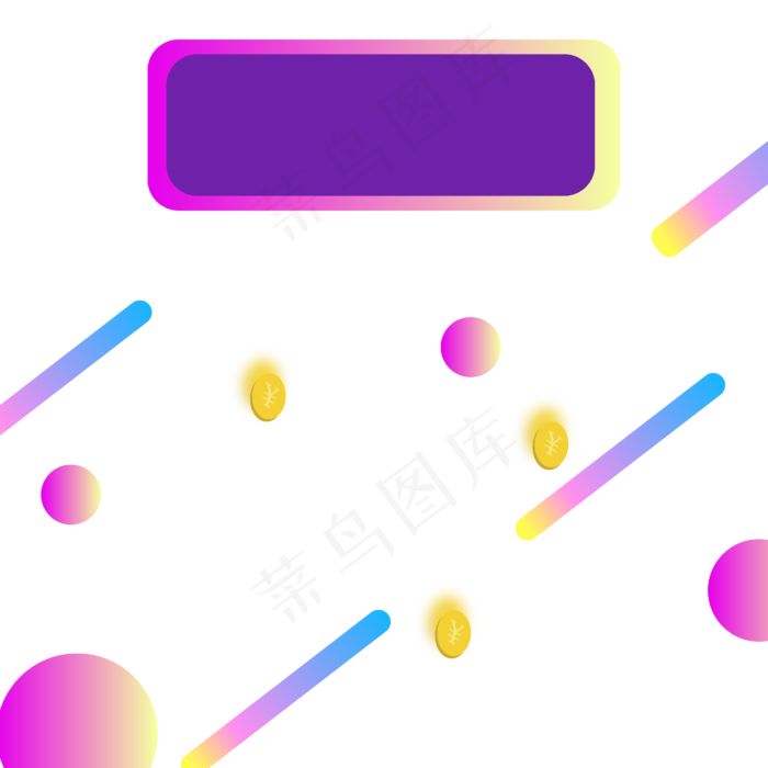 618电商边框主图促销