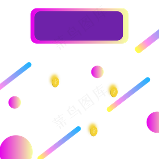 618电商边框主图促销