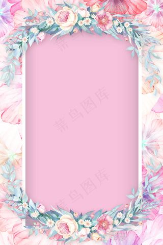 立体花朵春季上新H5