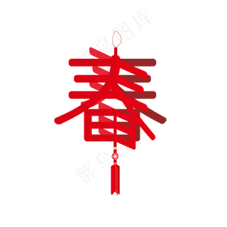 春节节日挂饰灯笼,免抠元素