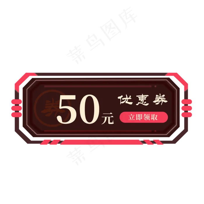 简洁电商促销优惠券标签(2000*2000px 300 dpi )ai矢量模版下载