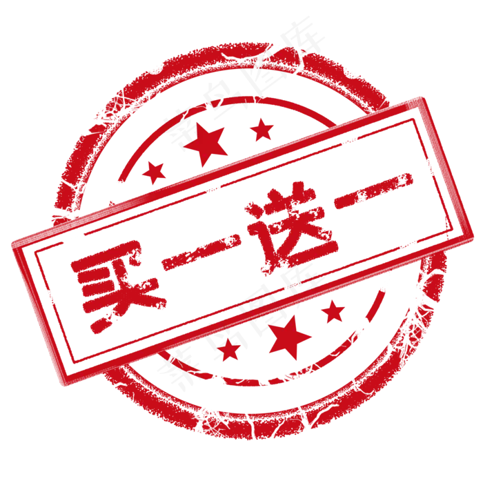 促销印章电商(2048X2048(DPI:300))psd模版下载