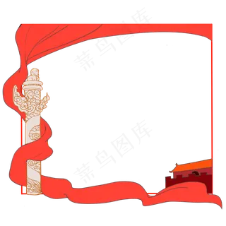 红绸子党建边框