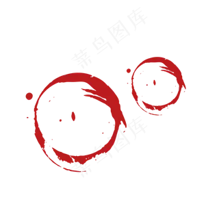 圆形血渍