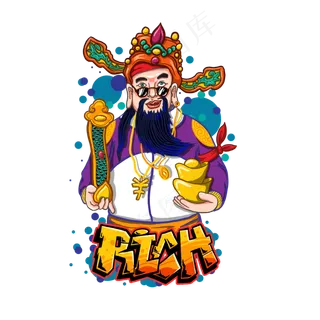 鼠年财神国朝装饰,免抠元素 鼠年财神国朝装饰,免抠元素