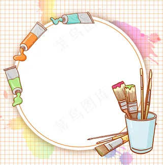 绘画培训班边框32