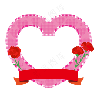 心形粉色浪漫温馨相框