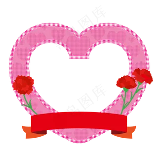 心形粉色浪漫温馨相框