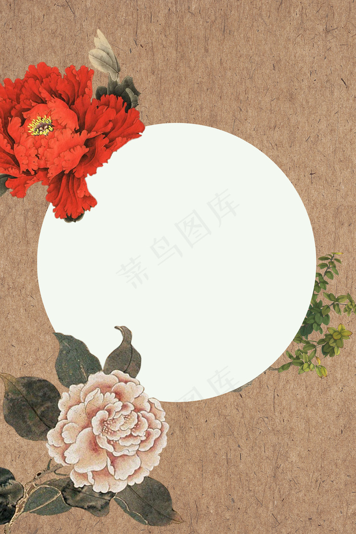 简约花卉工笔画主题背景