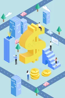2.5D扁平商务办公年终奖奖金 2.5D扁平商务办公年终奖奖金