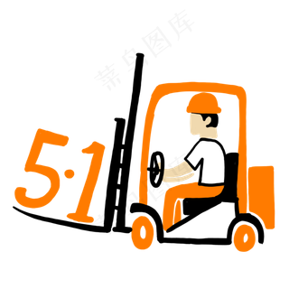 装修挖掘机师傅五一