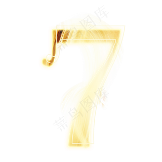 金色发光数字7