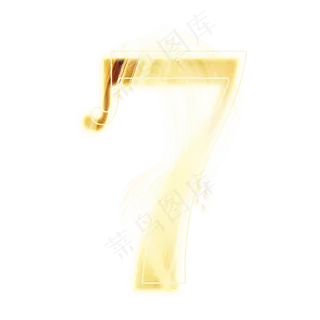 金色发光数字7